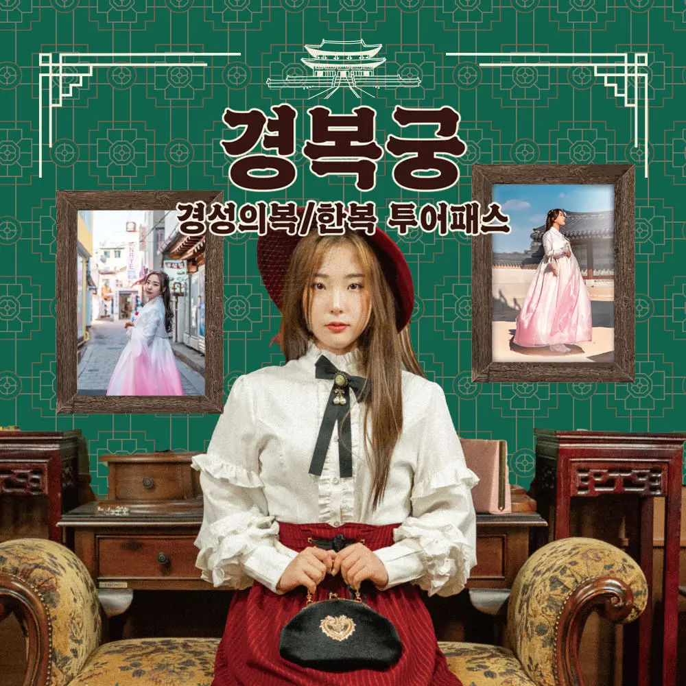 지역 맞춤 패스 1